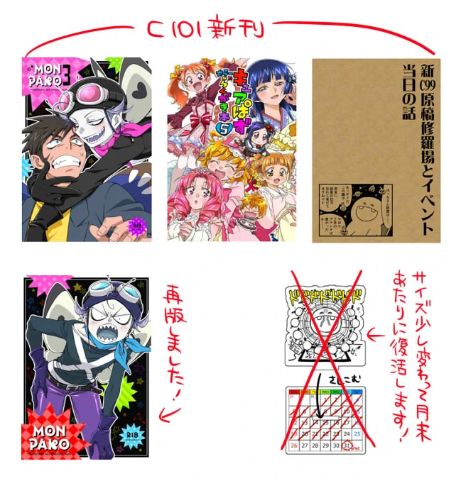 書店委託いろいろ始まってますよろしくお願いします!
https://t.co/lkRQjw54US 