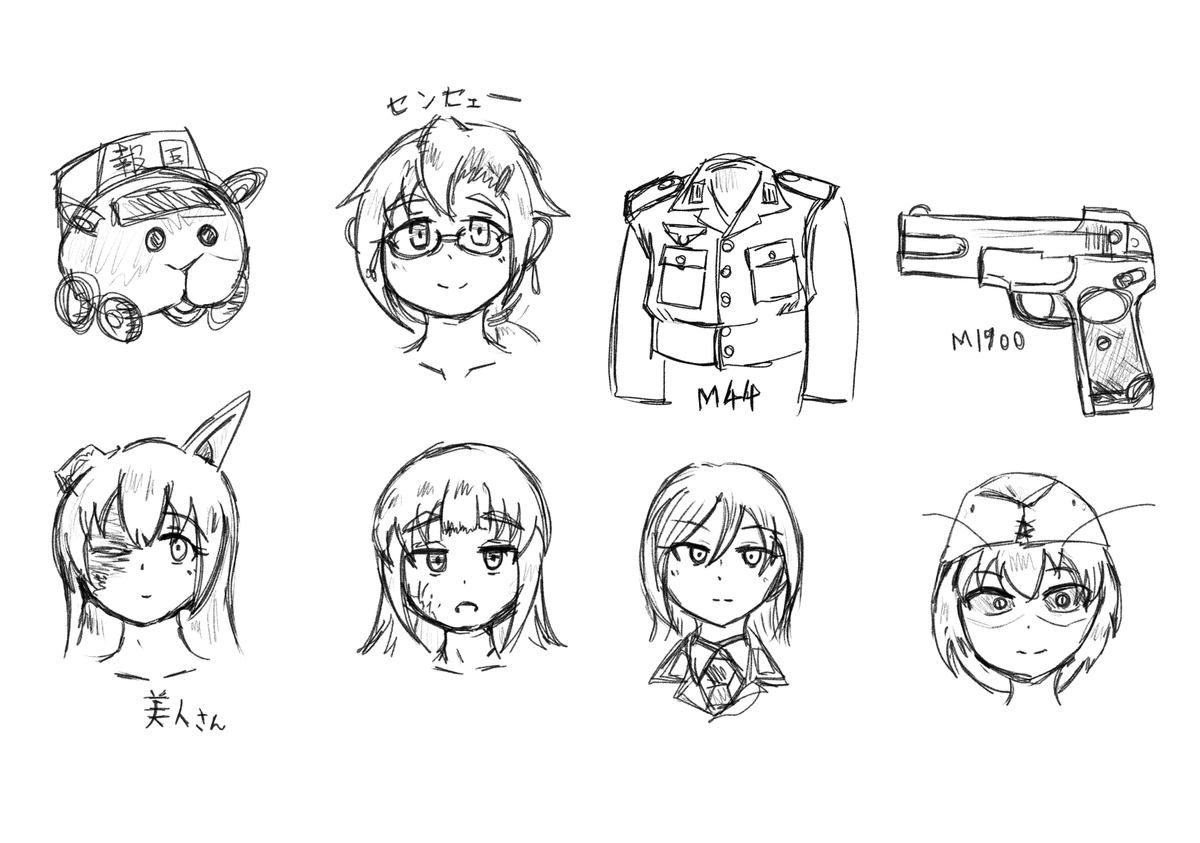 これで終わり。 https://t.co/fexy31Wh7j 