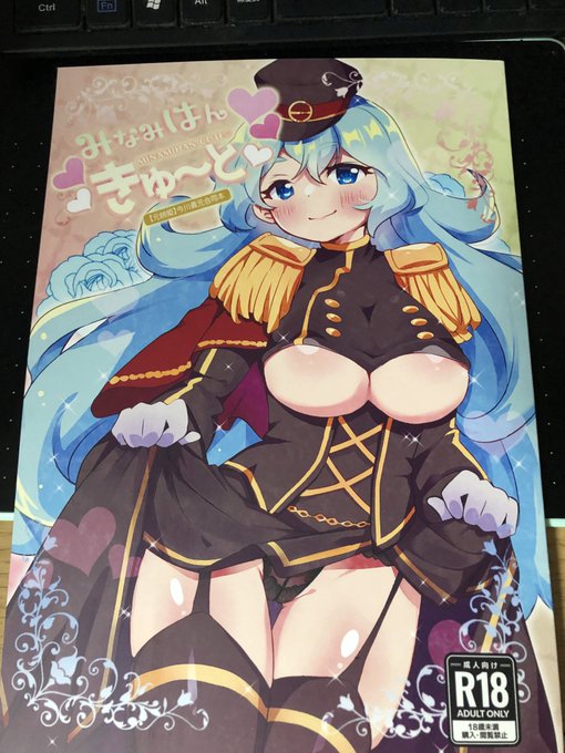 義元合同届きました
こちらの合同に参加させていただいたことに改めて感謝します🙏
そして主催者と参加者の皆様、お疲れ様でした😌

南半球健康法は実在したんだ… 