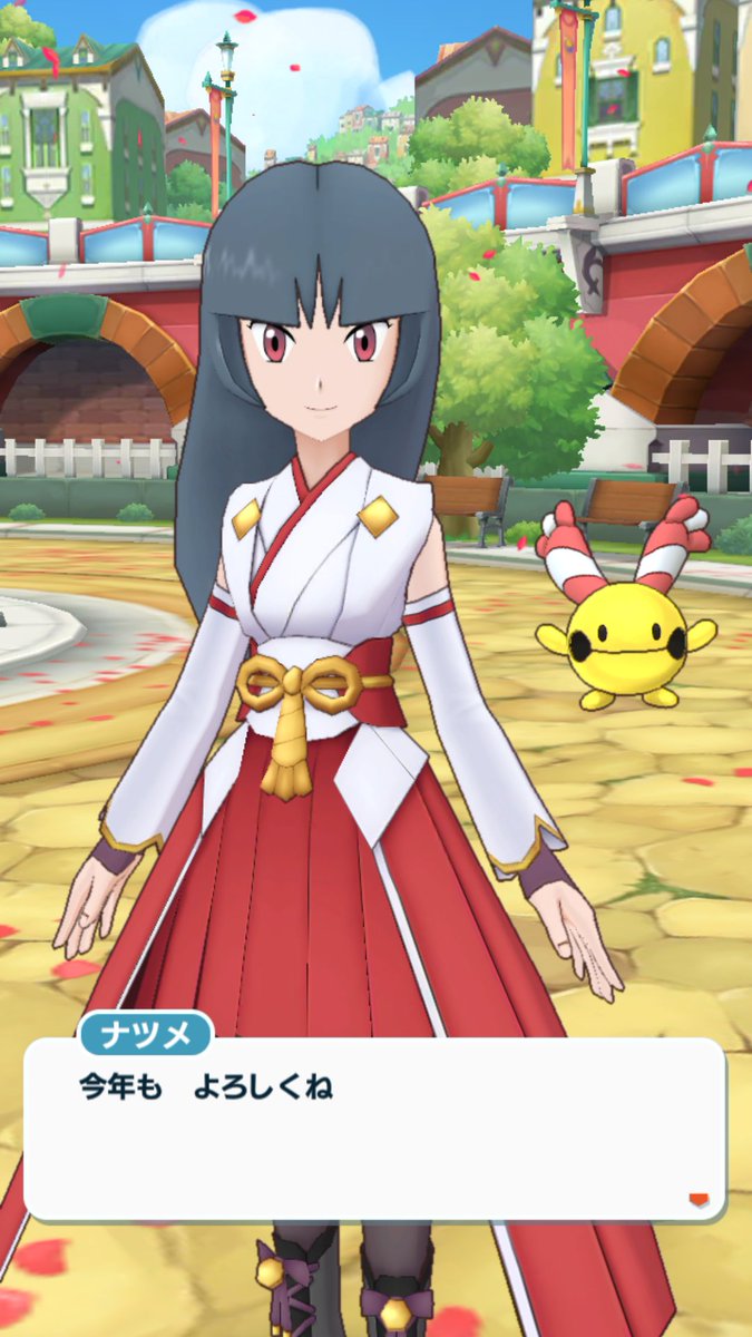 エピソードイベント「新年ポケモン勝負！」は、巫女服のナツメちゃんと