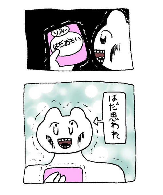 ありがたいね 