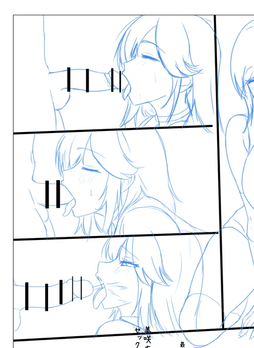 ○んぽ 