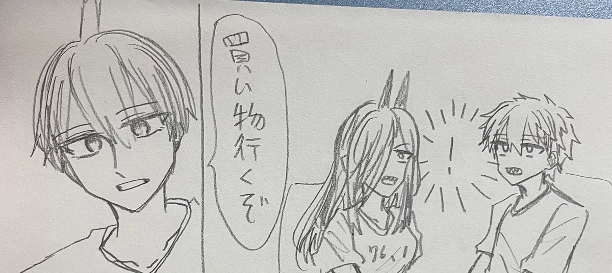 1日1絵

ほのぼの早川家を描いている
漫画よ〜〜〜〜〜〜〜〜〜〜〜 