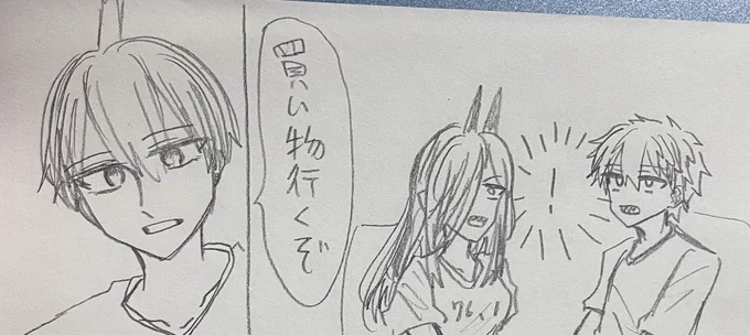 1日1絵

ほのぼの早川家を描いている
漫画よ〜〜〜〜〜〜〜〜〜〜〜 