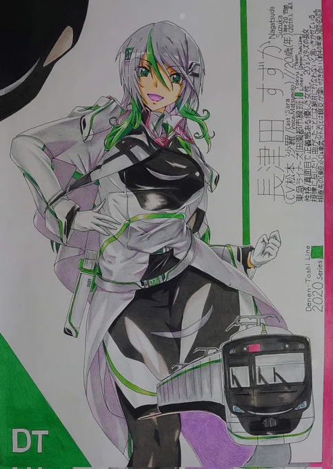 #新春芸術祭2023 タグ参加しまーす!色鉛筆でカッコかわいい\鉄道擬人化/イラスト描いてます!知ってる列車がかわいいキャラクターに大変身! 
