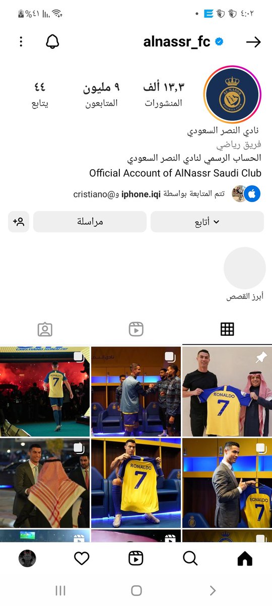 3liyahia's tweet photo. @Nfcdiario 9 مليون متابع https://t.co/e3CEY2W9S9