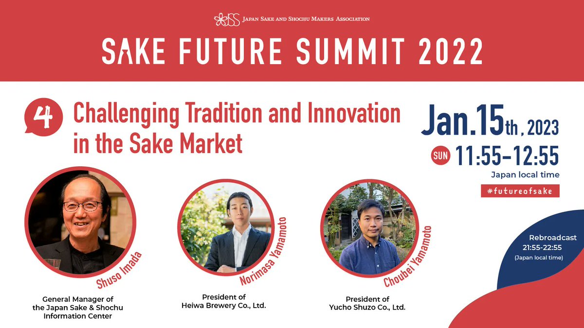 JSS_Sake_EN's tweet photo. Director of the JSS Information Center, Shuso Imada talks with Norimasa Yamamoto, President of Heiwa Brewery Co., Ltd., and Choubei Yamamoto, President of Yucho Shuzo Co., Ltd about the renewed direction of their family’s breweries.
#sake
#nihonshu
#futureofsake https://t.co/NAouKVmGAt