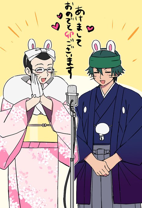 kotoyorodesu🥰 