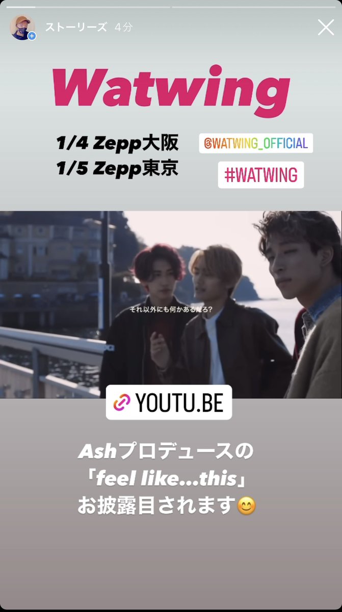 ashadhds's tweet photo. Watwing Zeppおめでとう🎉
LAから応援してます！！

Ash produced, 作詞、作曲
「feel like…this」お披露目です😊

https://t.co/Tkymv6GkRZ

#WATWING #八村倫太郎 #古幡亮 #鈴木曉 #髙橋颯 #桑山隆太 #福澤希空 #THEROADTOZEPP #ワトウィン https://t.co/2ajatklN8S