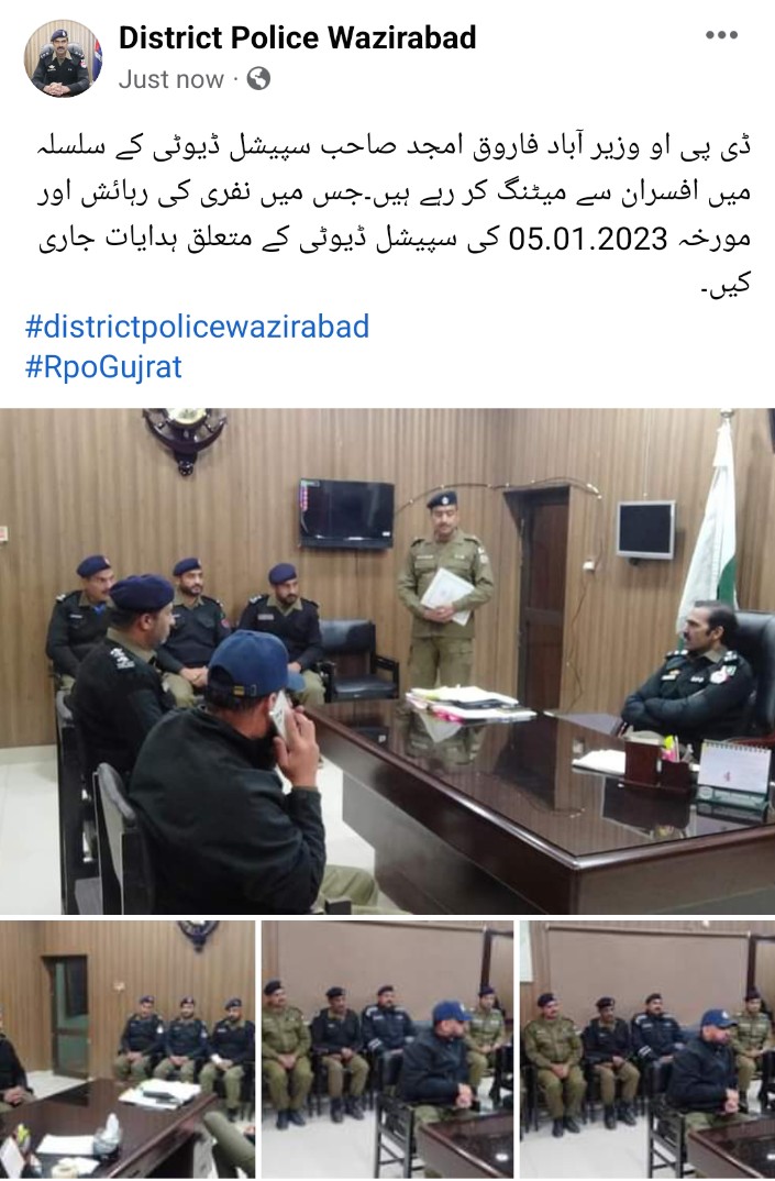DPO_WAZIRABAD's tweet photo. https://t.co/KbYjIKEHfG