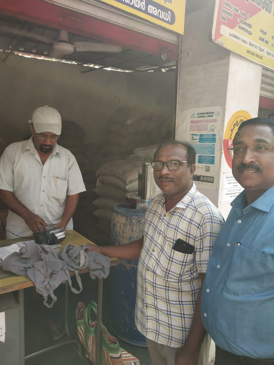 FciKerala's tweet image. #FCI GM Kerala, Shri.Natabar Pal, visited the Fair Price Shops and interacted with beneficiaries on 04.01.2023, in connection with providing free ration to the #AAY and #PHH beneficiaries under #NFSA.  @FCI_India @fcisouthzone_pr @DARPG_GoI  @fooddeptgoi