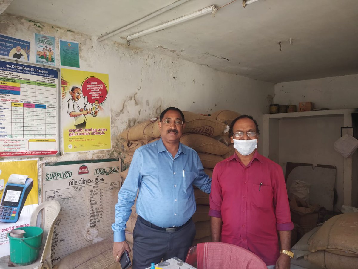 FciKerala's tweet image. #FCI GM Kerala, Shri.Natabar Pal, visited the Fair Price Shops and interacted with beneficiaries on 04.01.2023, in connection with providing free ration to the #AAY and #PHH beneficiaries under #NFSA.  @FCI_India @fcisouthzone_pr @DARPG_GoI  @fooddeptgoi