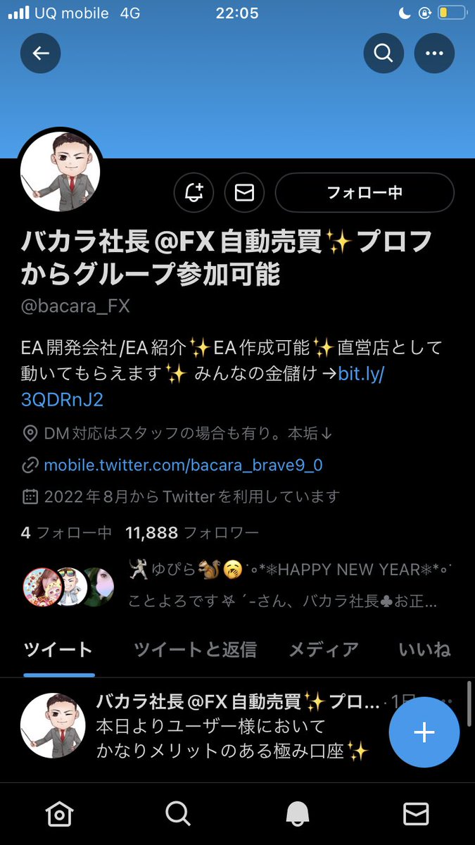mo_k0502's tweet photo. @bacara_brave9_0 @bacara_FX @copywriter_7 お願いします🙇‍♀️ https://t.co/9DWf6V4kLv