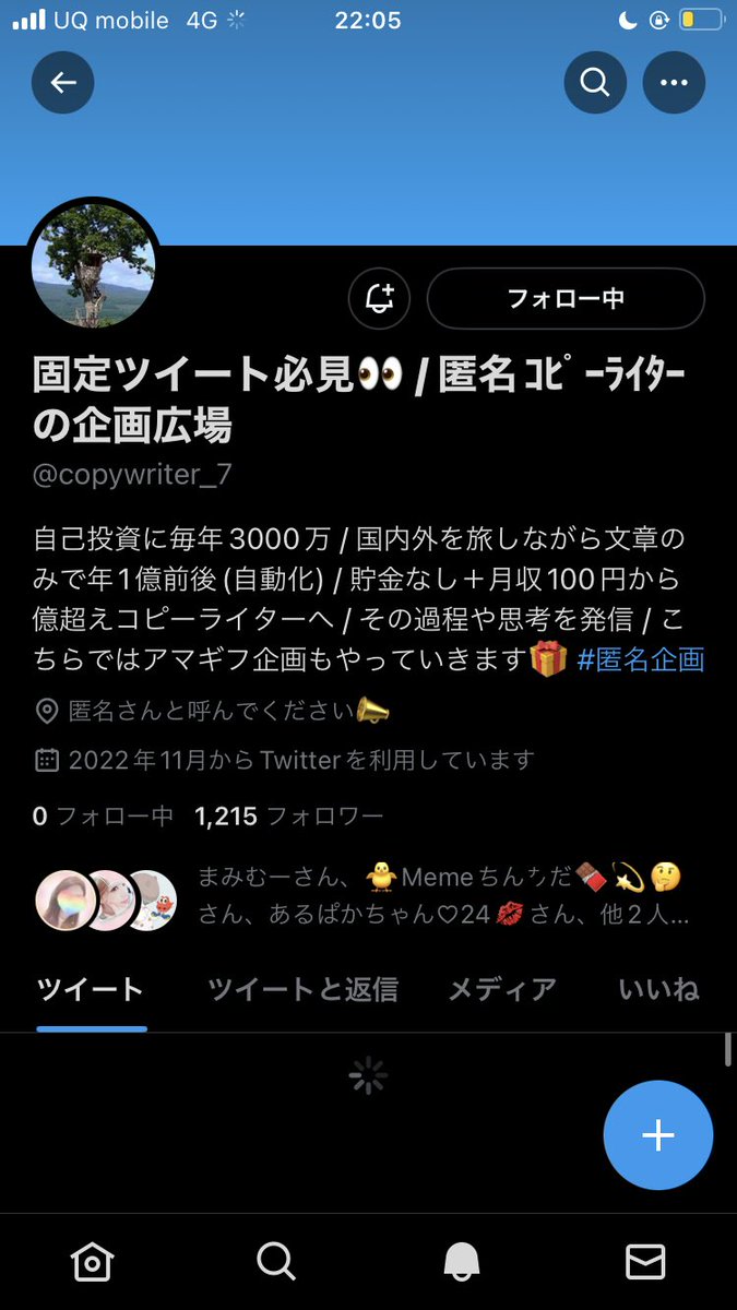 mo_k0502's tweet photo. @bacara_brave9_0 @bacara_FX @copywriter_7 お願いします🙇‍♀️ https://t.co/9DWf6V4kLv
