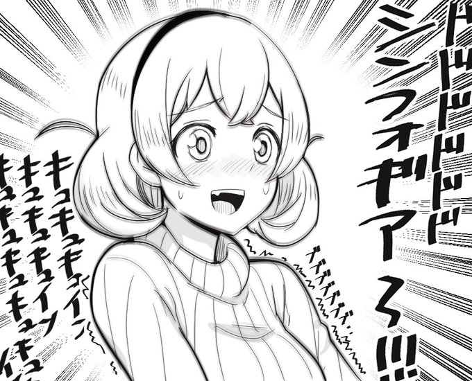 生を実感する七瀬ゆきかさん… 