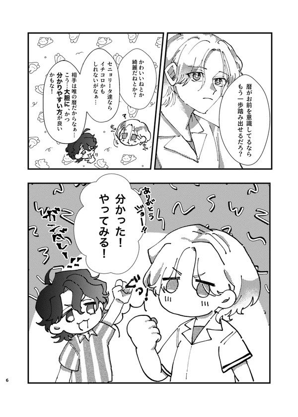 サンプル①
新刊! 