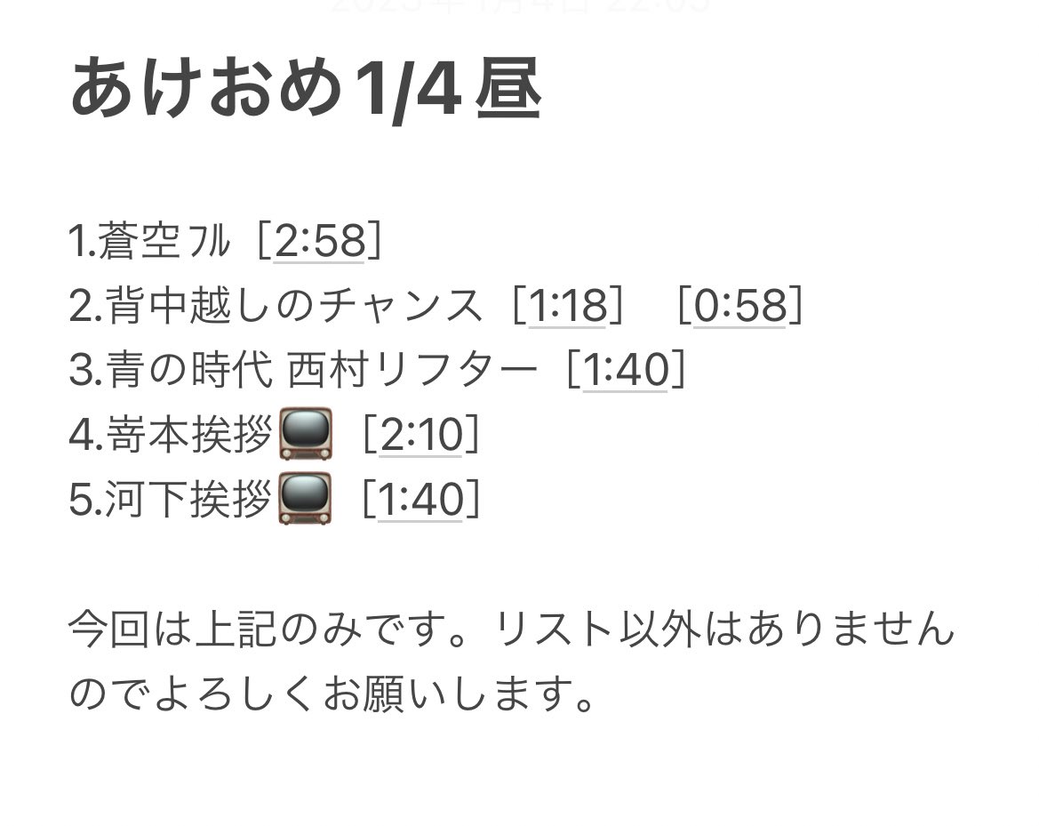 popo_michi's tweet photo. ①/④🌇　🏯ホ　🐿ト

今日はすくなめです、、

リト🥫  ⑩亜 24村 🍃雅 🐯太郎 るーku アン美 🅰️m🅱️ ko柴 oka 河👅 吉🏞 O内 真🏹 ura 永oka 1太 👦🏻🅱️ イ尹🗻  池🏞 🗻中 saki📕  suミ ○岡 中🏞 iwa倉 1000田 🐢井 ⬆️垣 北木寸 🥫🦏 https://t.co/xZpwWI2WHn