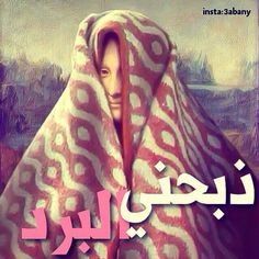 AlghalyhBnt's tweet photo. https://t.co/cGuZ6hcvCl