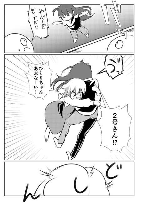 たまには普通のぼ2号性癖文化祭ダイブIF篇 