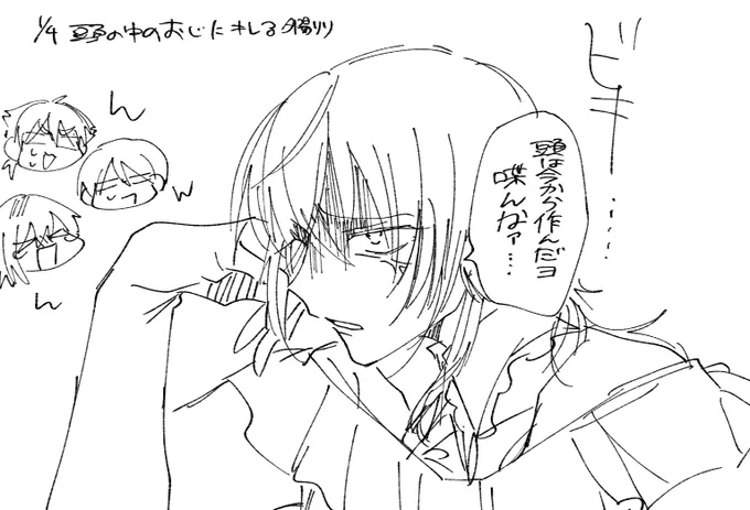 こわ 