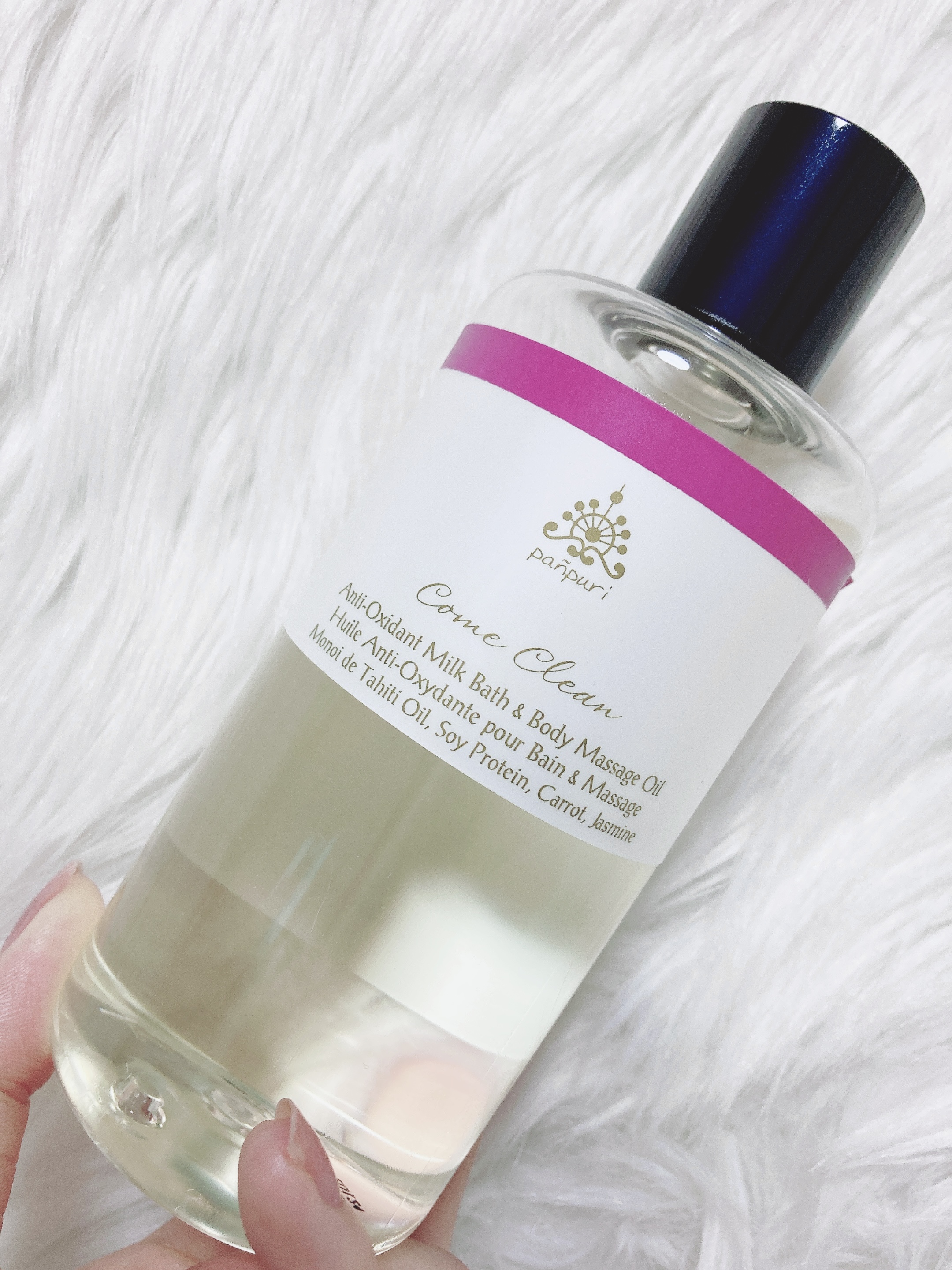 高価値セリー パンピューリ パフュームオイル10ml エクストラクト