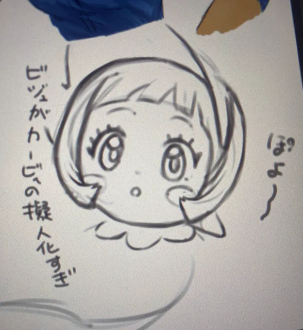 先週位にスキマ時間で描いてたポケモンらくがき、カービィというよりは©︎やなせたかし 