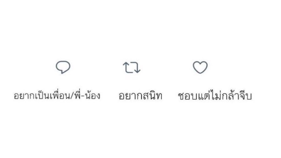 ppno_102's tweet photo. ขอหน้าม้าหน่อย รีกับเฟบเดียวเดมไปครับ https://t.co/mUVVmBejqm