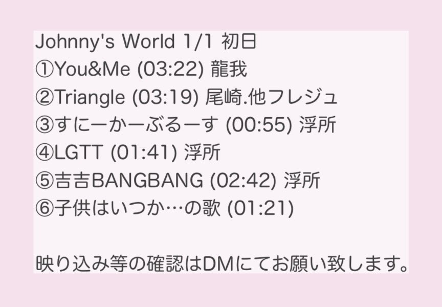 R60526762's tweet photo. ジャニ🌏 🎥 ①/① 

🎥🎞 LIST 🐿ト

🐚🐦希.望の肩はDⓂ️へお原頁いします。

🙋‍♂️🙋‍♂️🤍💙💚❤️💜
美👦🏻 🧡💙❤️💚💖💛
🥷  忍ja  ジャ庭 https://t.co/ZUFMtxQVzt