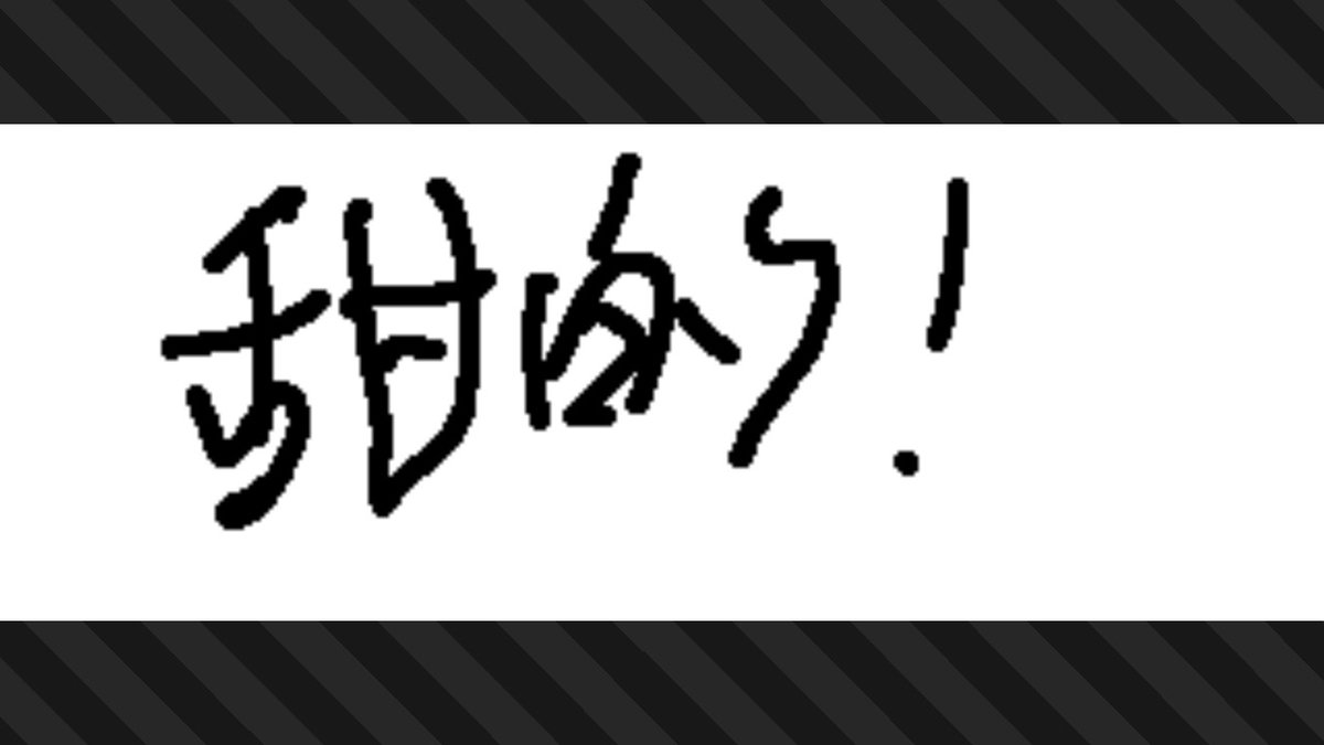 magicfish_loli's tweet photo. #斯普拉遁3 #Splatoon3 #NintendoSwitch https://t.co/tAdjkfopbM