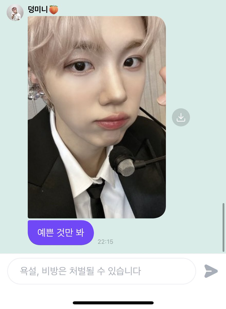 예쁜 것만 잔뜩 보여주는 천재토끼 어떤데。