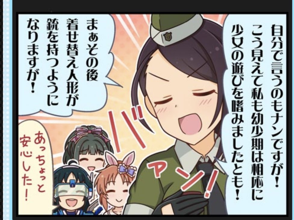 桐野アヤと大和亜季の対比として1番わかりやすいのこれだと思う。 