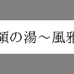 商標速報botのツイート画像