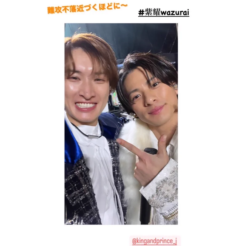King & Prince〈キンプリ〉最新情報 on X: 