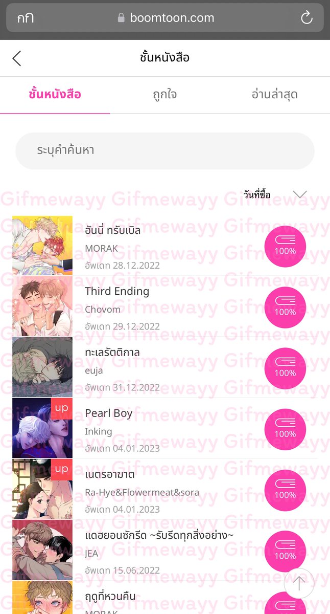 คิมจงอินกินได้มั้ย🐻🍑 tweet media