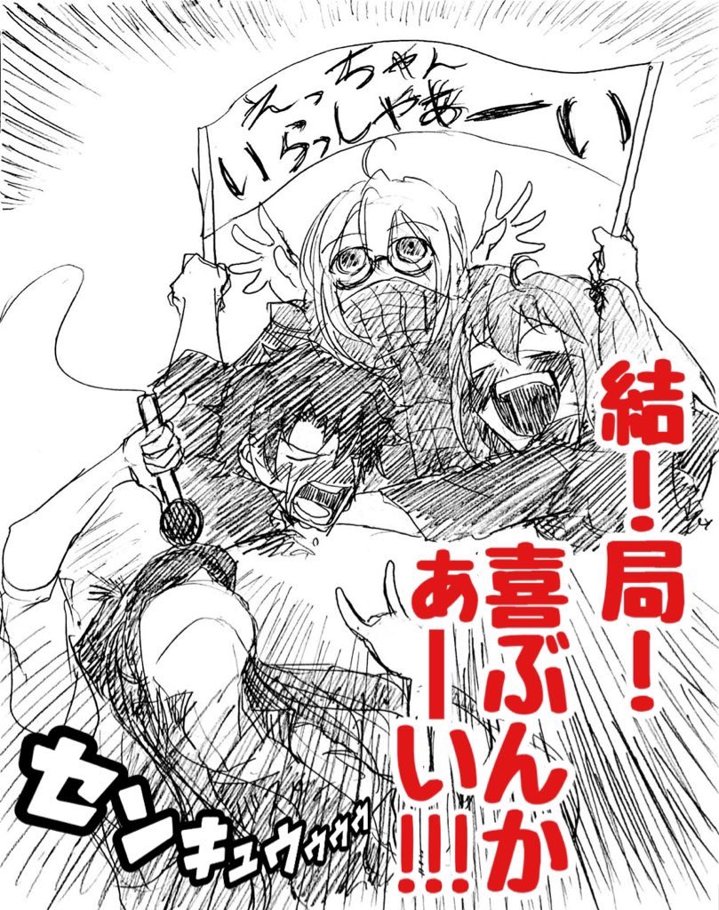 福袋
～副長召喚希望の思い出～
(BGM:言葉にできない)

去年の夏の福袋の時もまったく来てくれなかったあなた 