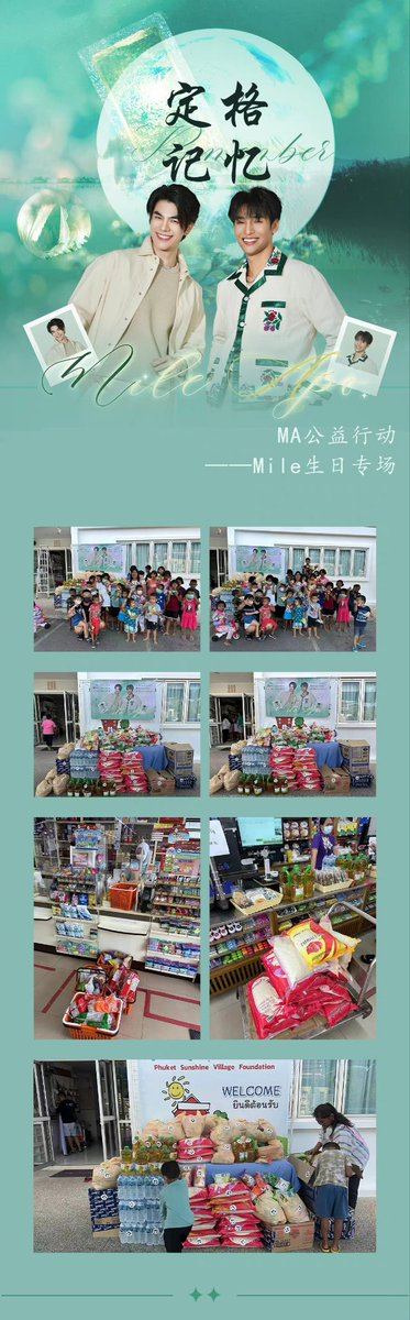 RememberMileApo's tweet photo. On the occasion of Mile’s birthday, “Memory” organized a charity event for the first time, we helped the children of Phuket Welfare Home this time. Here we wish Mile a happy birthday! Healthy and safe! 💚💛❤️
@milephakphum
#MilePhakphum 
#MileBDproject2023
#มายอาโป #MileApo https://t.co/ik5H5B0LMy