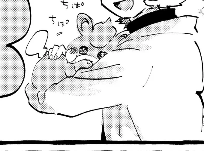 このマンガで見てほしいコマ…ですね…⚡️ 
