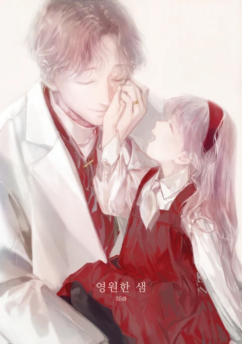 <영원한 샘> 35화 