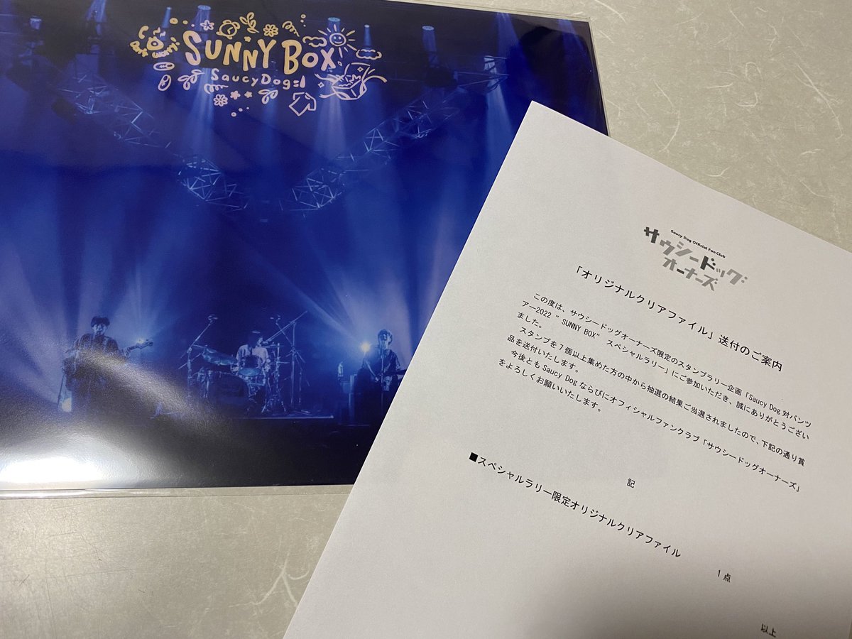 ayaka__saucy's tweet photo. 家帰ったら届いてて、疲れ吹っ飛んだ😊
今年の運、使い果たしちゃったかな😂
#SaucyDog
#sunnybox
#オーナーズ https://t.co/yBaaf4bIPq