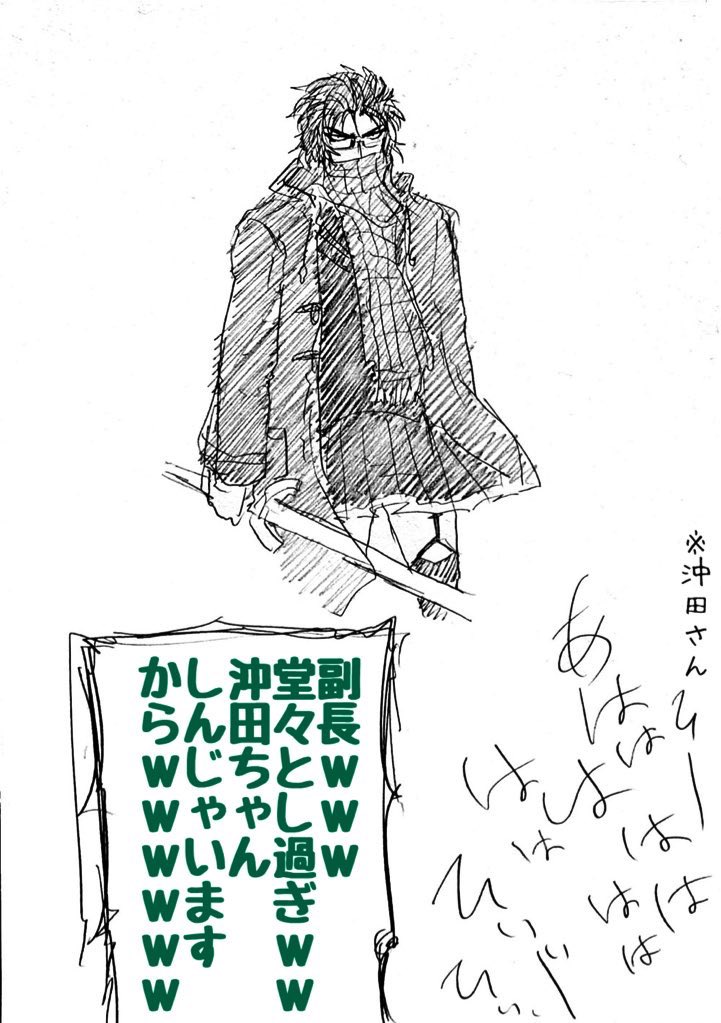 あんまり来ないもんだからヤケクソで代わりに来てくれた鯖の衣装を着せたね 