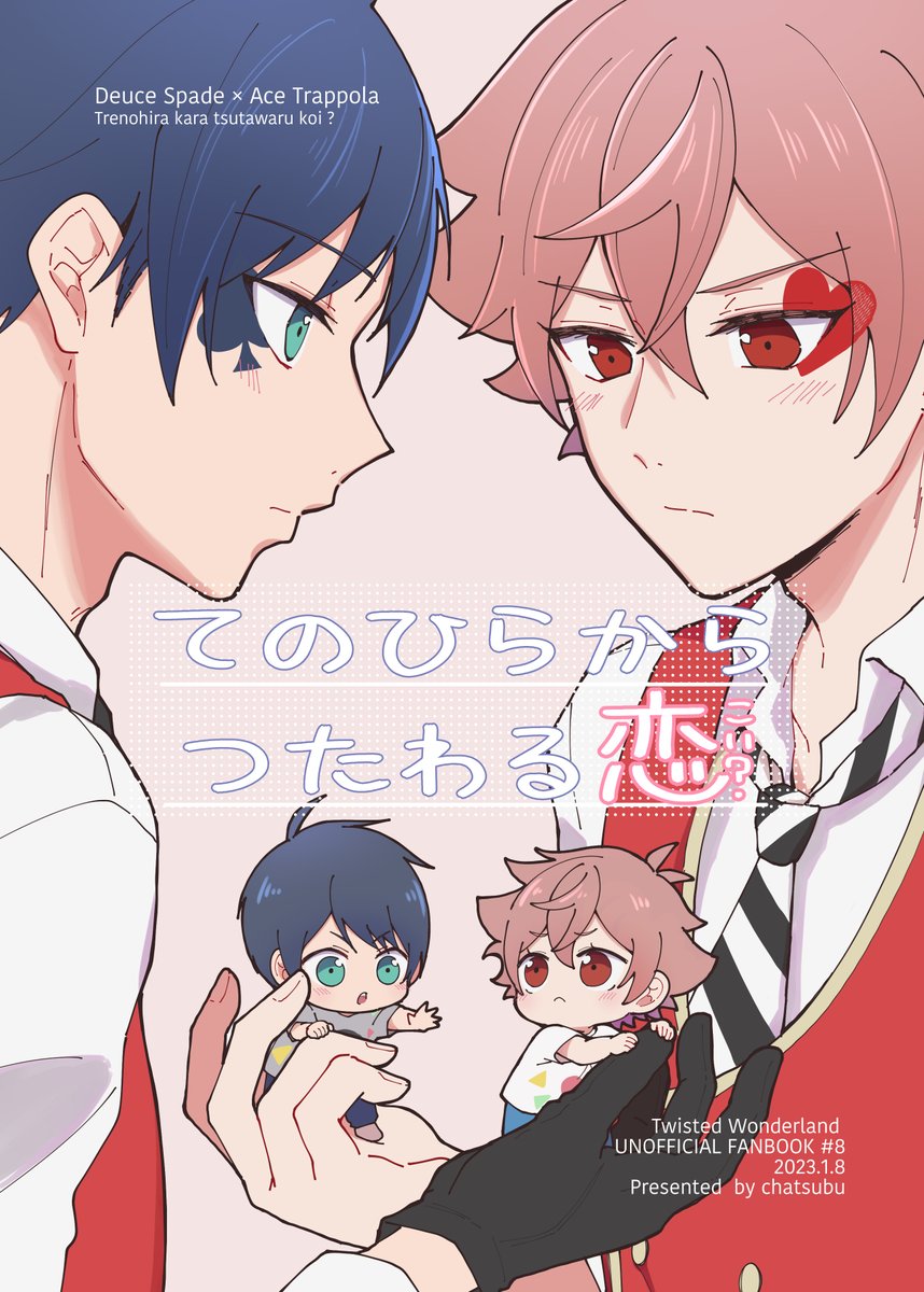 パチソン カセットテープ とびだせ まんが オバケのQ太郎