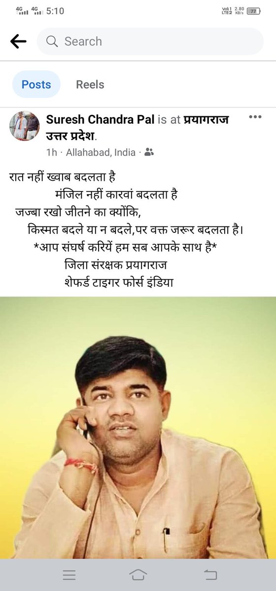 imSureshchandra's tweet photo. @Rakesh_baghel1 https://t.co/usPvLnReqn