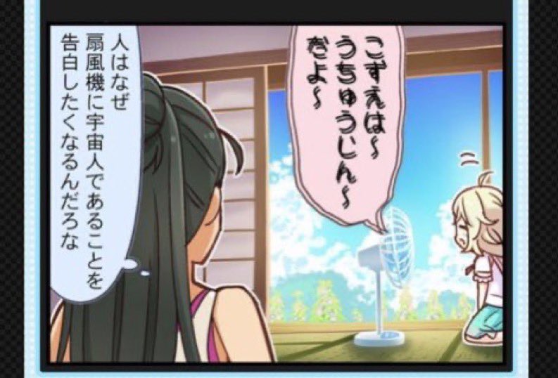 桐野アヤはデレぽに潜む妖怪クソリプ女、みたいな評価もありますが、背中で語るツッコミのキレはクール属性のアイドルでも指折りだと思います 