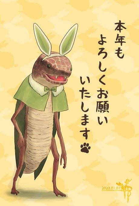 お正月のイラストでは収まりが悪くて何人か削っていたのだが・・・
お蔵入りにするのが惜しかったのでささっと描いてみたw
1番可愛く描けたバニーガールかもしれないwww https://t.co/qaZf1lWMkc 