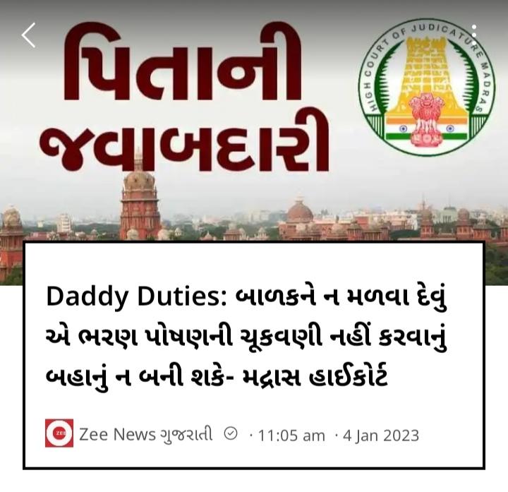 AMChauhan4's tweet photo. great decision court https://t.co/I0bP6voDtg