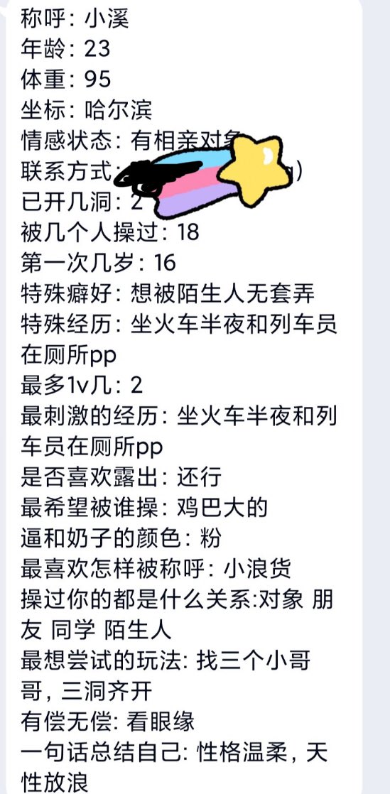 renwujun111's tweet photo. 哈尔滨23岁可爱型妹子
喜欢强硬一点
强烈反差
有需要私信过门槛拿联系方式

感谢谢各位大佬
@mulibaobei @Shaomunv @xiaown6666_ 
@dezhujh ⚡️
@hutuiaitewo
@tbzt3623 https://t.co/vAwpWv94TX