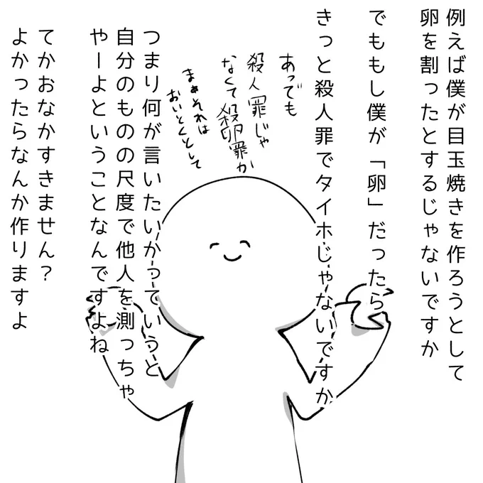 @kyomu000012 
