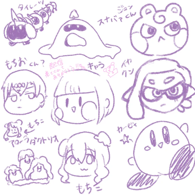 #もちっとライブ
エペ参加してくださった、お二人ありがとうございました!!
お絵描き配信もたくさんの人が来てくださってうれしかった😂
サクッと描いたリクエストイラストです! 