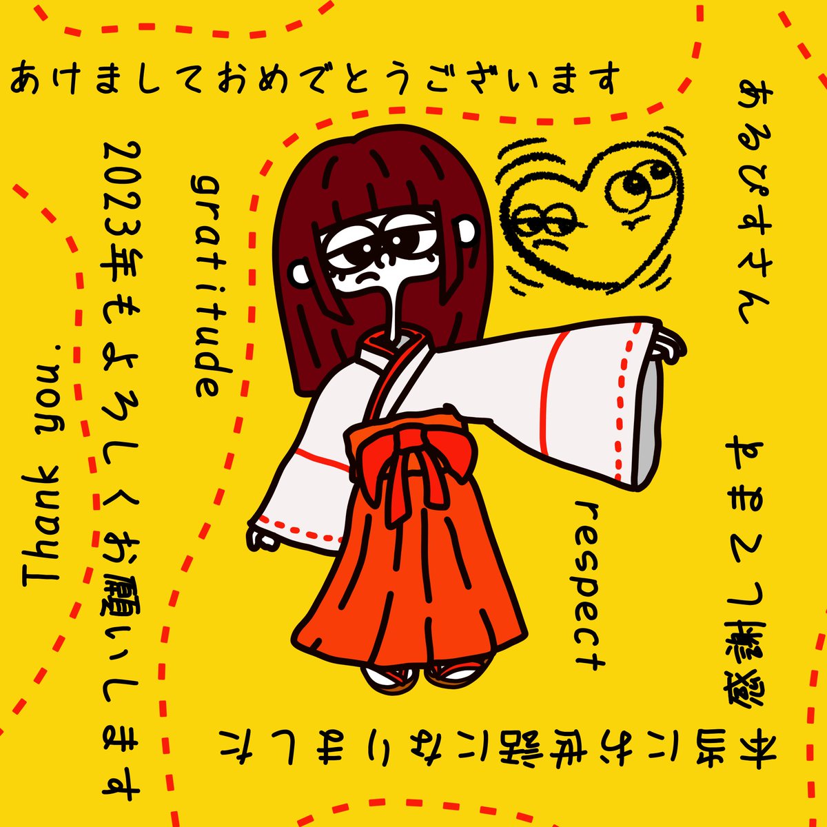 ゆいくんからも！ありがとです😭🙏✨
DMでもお話しましたが、改めて今年もよろしくです！
<a href="/yuikun901/">Yui</a>