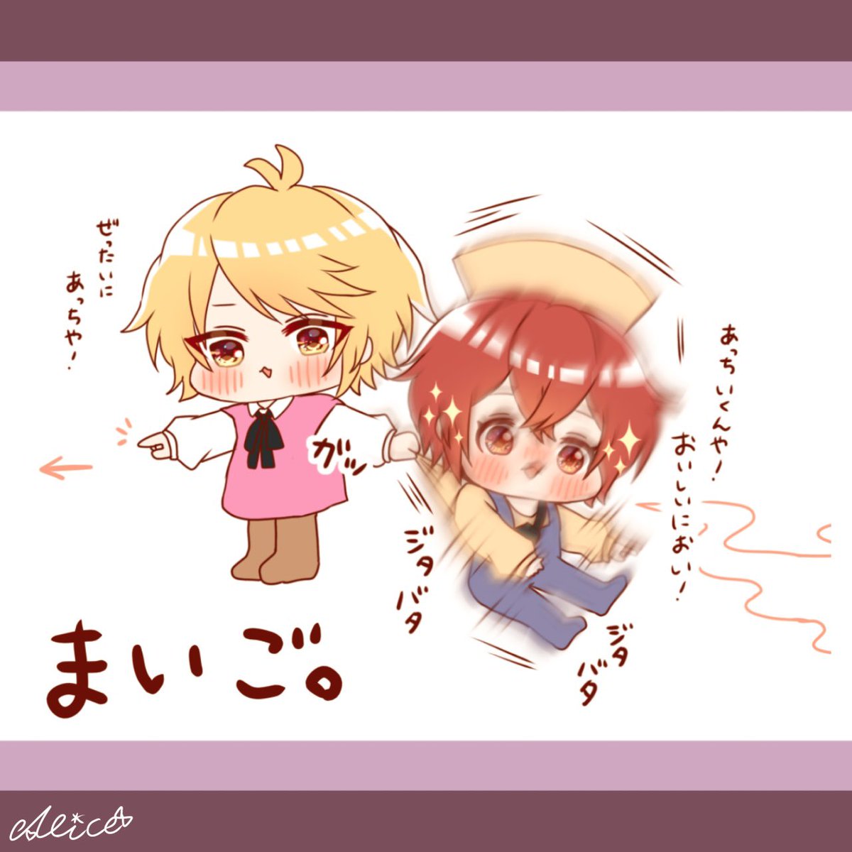 べびーでーず

#坂田です #センラの絵ぇやん 